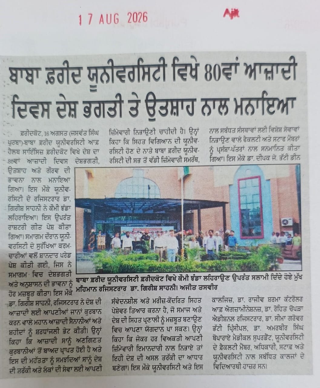 WhatsApp Image 2026-09-07 at 11.44.58 AM (2)