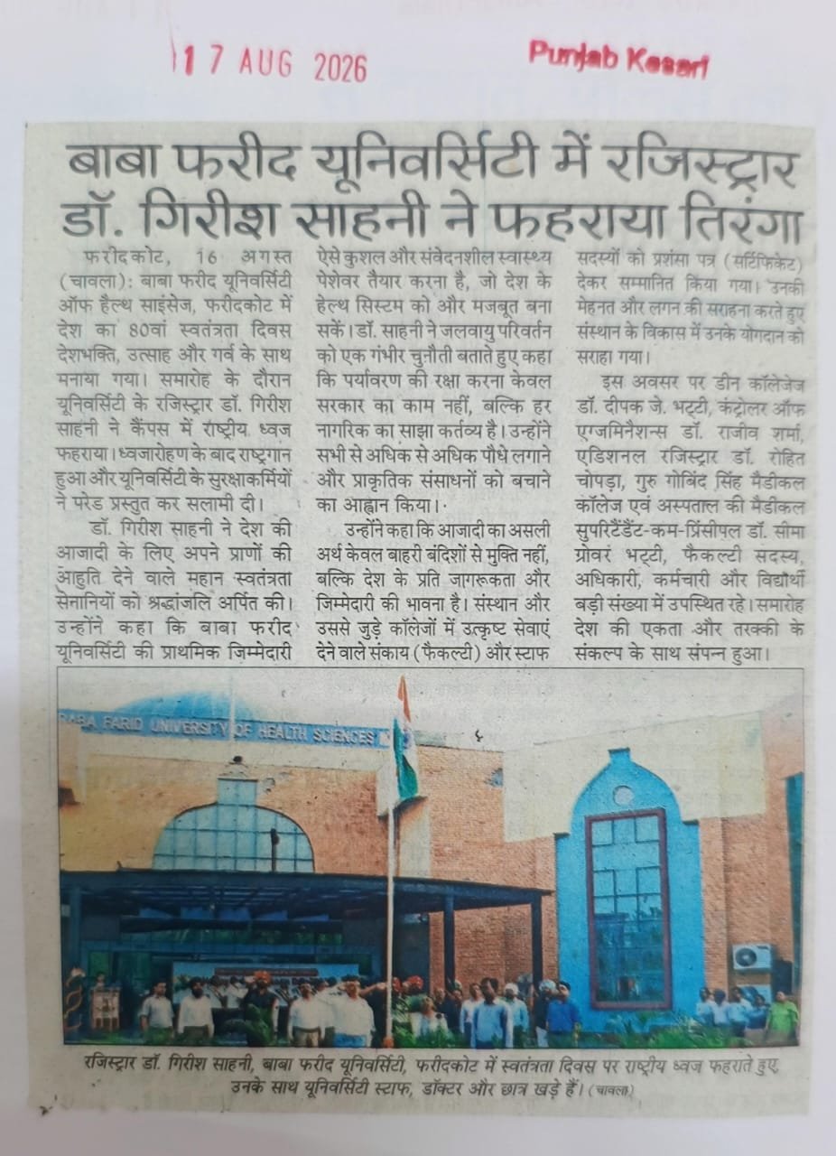 WhatsApp Image 2026-09-07 at 11.44.58 AM
