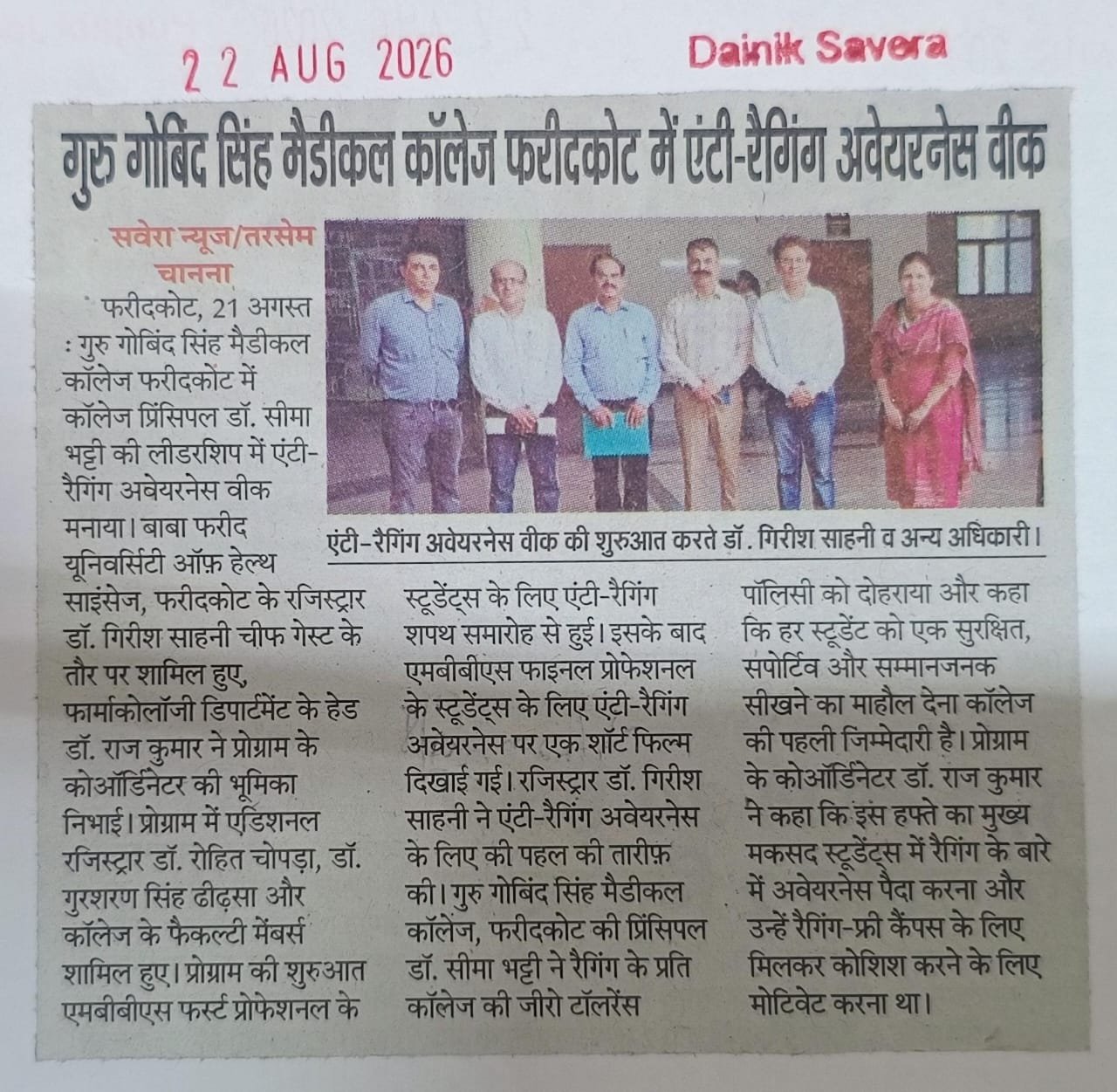 WhatsApp Image 2026-09-07 at 11.45.00 AM
